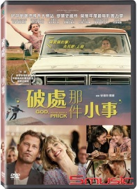 破處那件小事(德國電影)