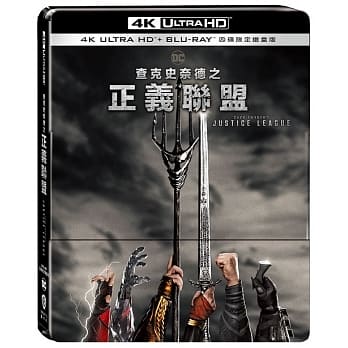 查克史奈德之正義聯盟 UHD+BD 四碟限定鐵盒版