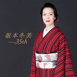 板本冬美35th 初回盤(4CD)