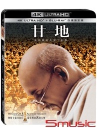 甘地 UHD+BD 四碟限定版