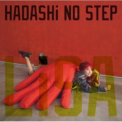 HADASHi NO STEP(日本進口初回生產限定盤)