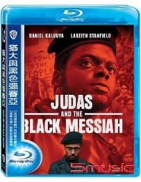 猶大與黑色彌賽亞(藍光)