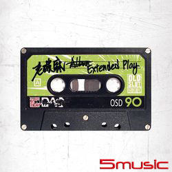 Extended Play 首張迷你創作專輯