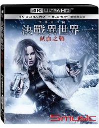 決戰異世界：弒血之戰UHD+BD 雙碟限定版