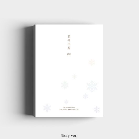 (STORY版)第四張迷你專輯「Love Story (4 Season Project 季)」