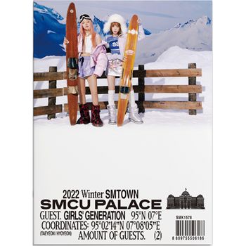 2022 Winter SMTOWN : SMCU PALACE冬季特別專輯(韓國進口版)