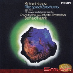 理查史特勞斯:查拉圖斯特拉如