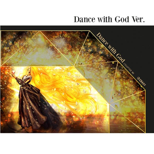 第二張迷你專輯「Dance with God」(韓國進口Dance with God版)