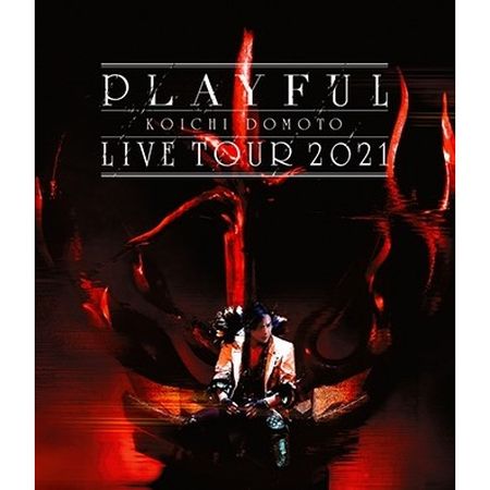 KOICHI DOMOTO LIVE TOUR 2021 PLAYFUL 【Blu-ray+CD】