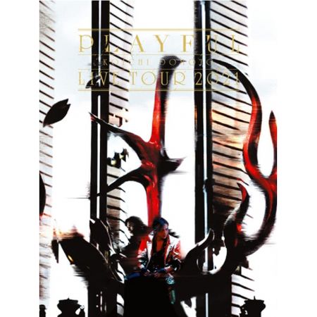 KOICHI DOMOTO LIVE TOUR 2021 PLAYFUL【Blu-ray】初回盤