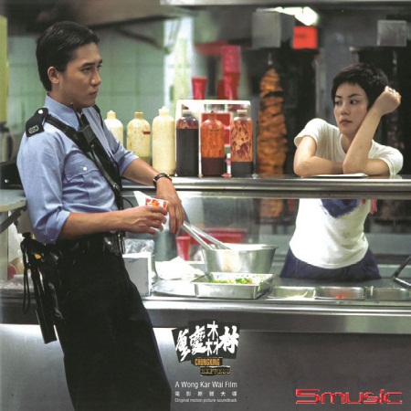 重慶森林(30週年紀念版 180G LP)