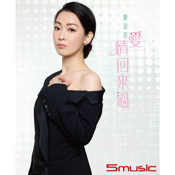 愛情回來過    CD+DVD