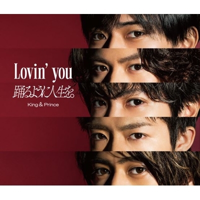 Lovin`you / 如舞人生。(初回盤A CD+DVD)