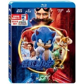 音速小子2-(藍光)