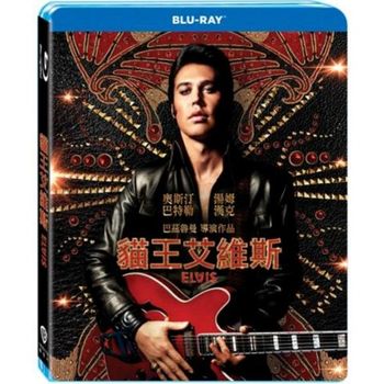 貓王艾維斯-(藍光)