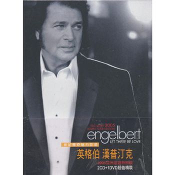 2005亞洲巡迴紀念版