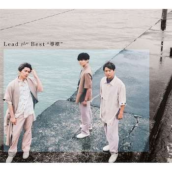 Lead the Best  導標 4CD+DVD