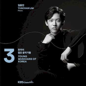 【2020韓國青年音樂家 3】