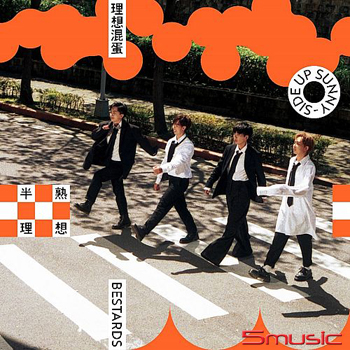 半熟理想