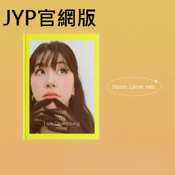 (JYP官網/Neon Lime版)Yes, I am Chaeyoung.寫真書(韓國進口)