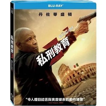 私刑教育3-(藍光)