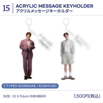 [DElight Party IN TOKYO]-壓克力訊息吊飾(日本進口)