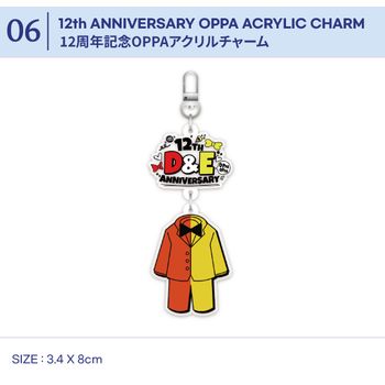 [DElight Party IN TOKYO]-12週年OPPA壓克力吊飾(日本進口)