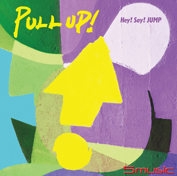 「PULL UP!」 (艾迴進口通常盤CD)