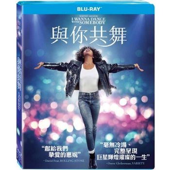 與你共舞-(藍光)
