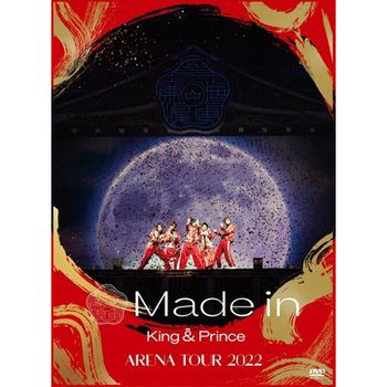 ARENA TOUR 2022 ～Made in～初回限定盤(3DVD)環球官方進口