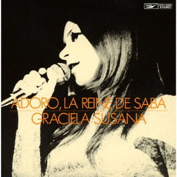 沙巴女王+1 (日版)