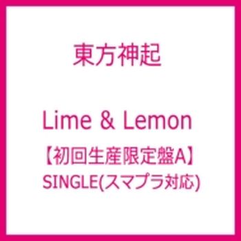 Lime ＆ Lemon (日本進口初回生產限定盤-A)