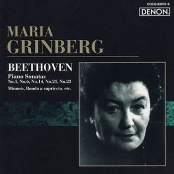 (俄羅斯鋼琴家名盤35)貝多芬:月光＆華勒斯坦＆熱情鋼琴奏鳴曲