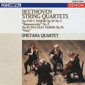 貝多芬:第九、十號弦樂四重奏