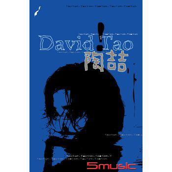 同名專輯 (卡帶)