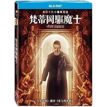 梵蒂岡驅魔士-(藍光)