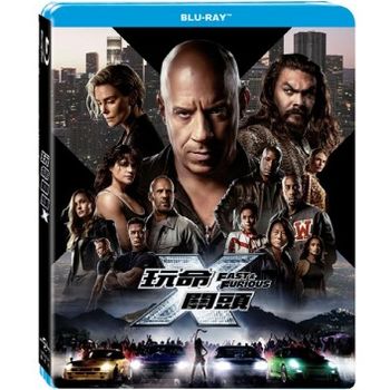 玩命關頭X-(藍光)