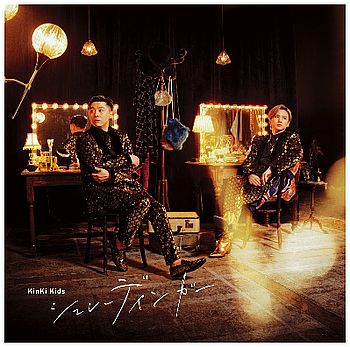 薛丁格 (普通版CD)