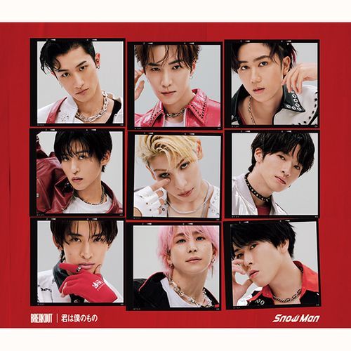 BREAKOUT/你是我的(艾迴進口通常盤)