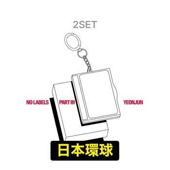 (日本環球/兩版合購版)NO LABELS: PART 01(Photocard Case