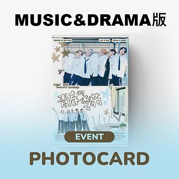 (MUSIC&DRAMA版)2026年曆組(韓國進口版)