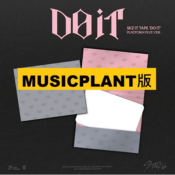 (MUSICPLANT版)SKZ IT TAPE [DO IT] (PLATFORM PLVE