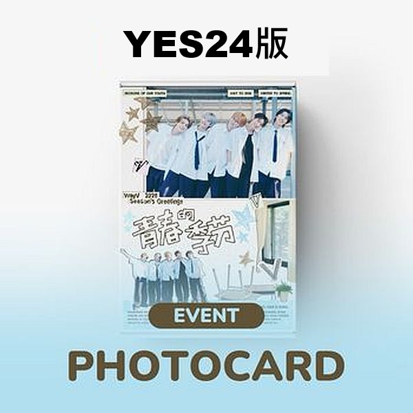 (YES24版)2026年曆組(韓國進口版)