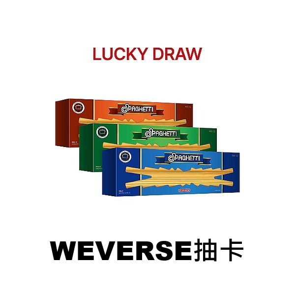 (WEVERSE抽卡)第一張單曲專輯「SPAGHETTI」(韓國進口版)