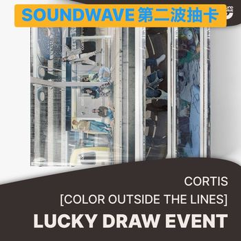 (SOUNDWAVE第二波抽卡)第一張迷你專輯「COLOR OUTSIDE THE LINES」