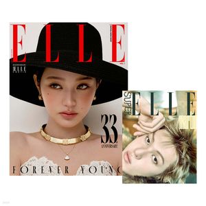 (B版-書中書CORTIS MARTIN封面)ELLE 2025 十一月號雜誌(韓國進口)