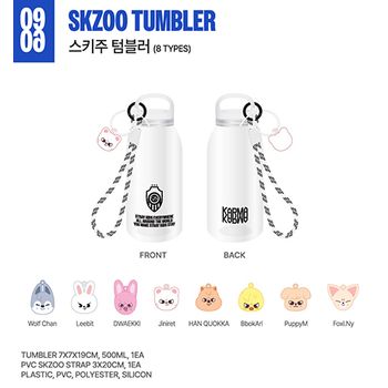 [KARMA POP-UP]-SKZOO環保杯(韓國進口)