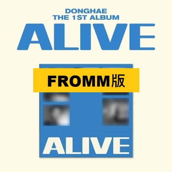 (FROMM版)第一張正規專輯「ALIVE(PHOTOBOOK Ver.)」(韓國進口版)