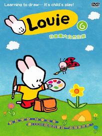 Louie 第一季 6-我會畫大自然生態