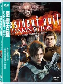 惡靈古堡CG動畫:詛咒